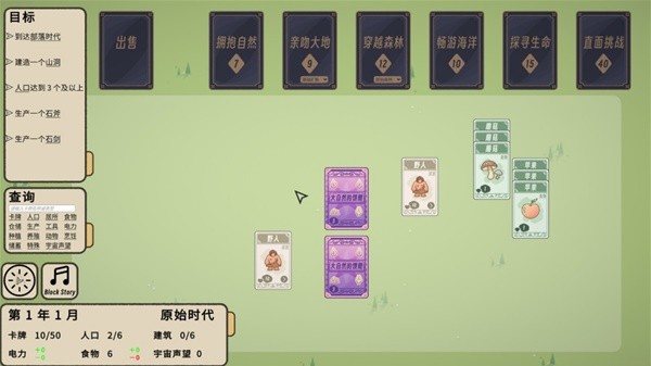 开元ky棋牌十款适合家庭聚会的经典扑克牌游戏推荐(图3)